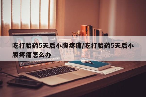 第247页