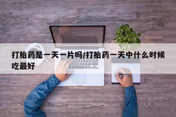 第239页