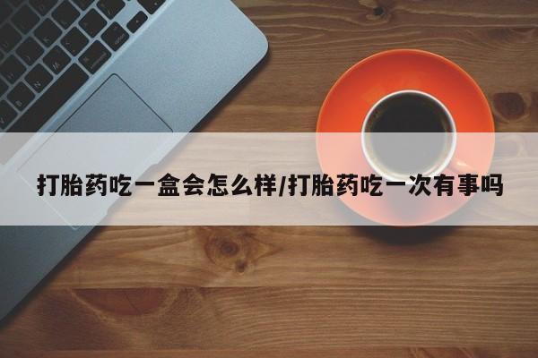 第236页
